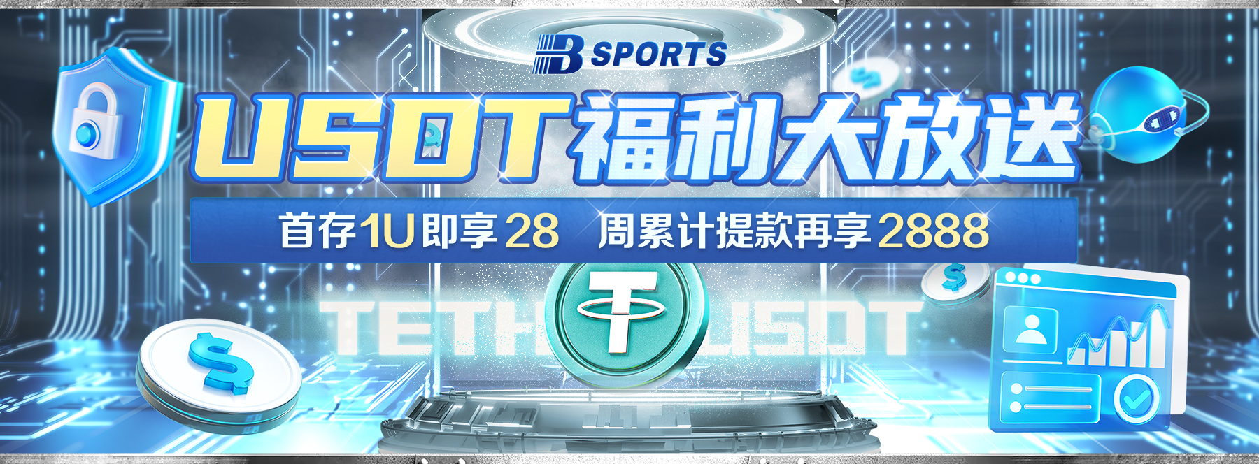 中超联赛最新积分榜，中超联赛最新排名