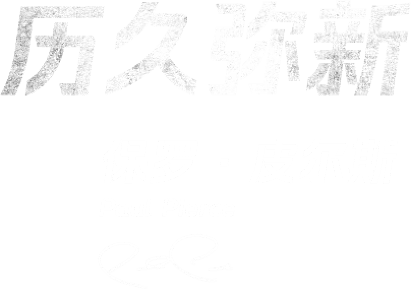 格罗索，格罗索黄健翔见面