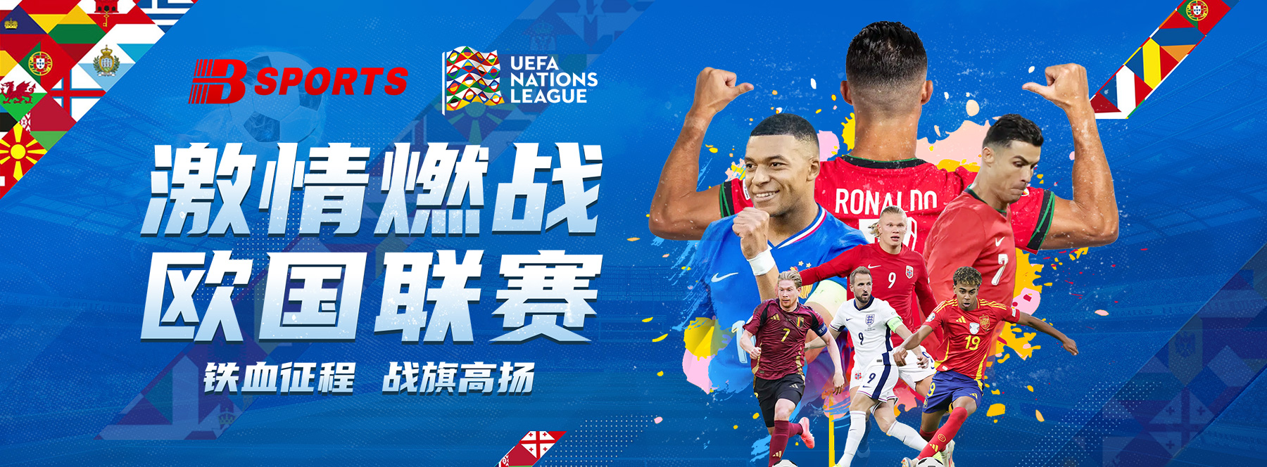 代怀博，代怀博加盟辽宁